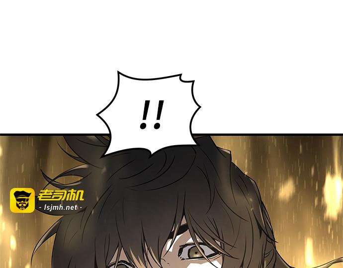 第59话 第 235 页