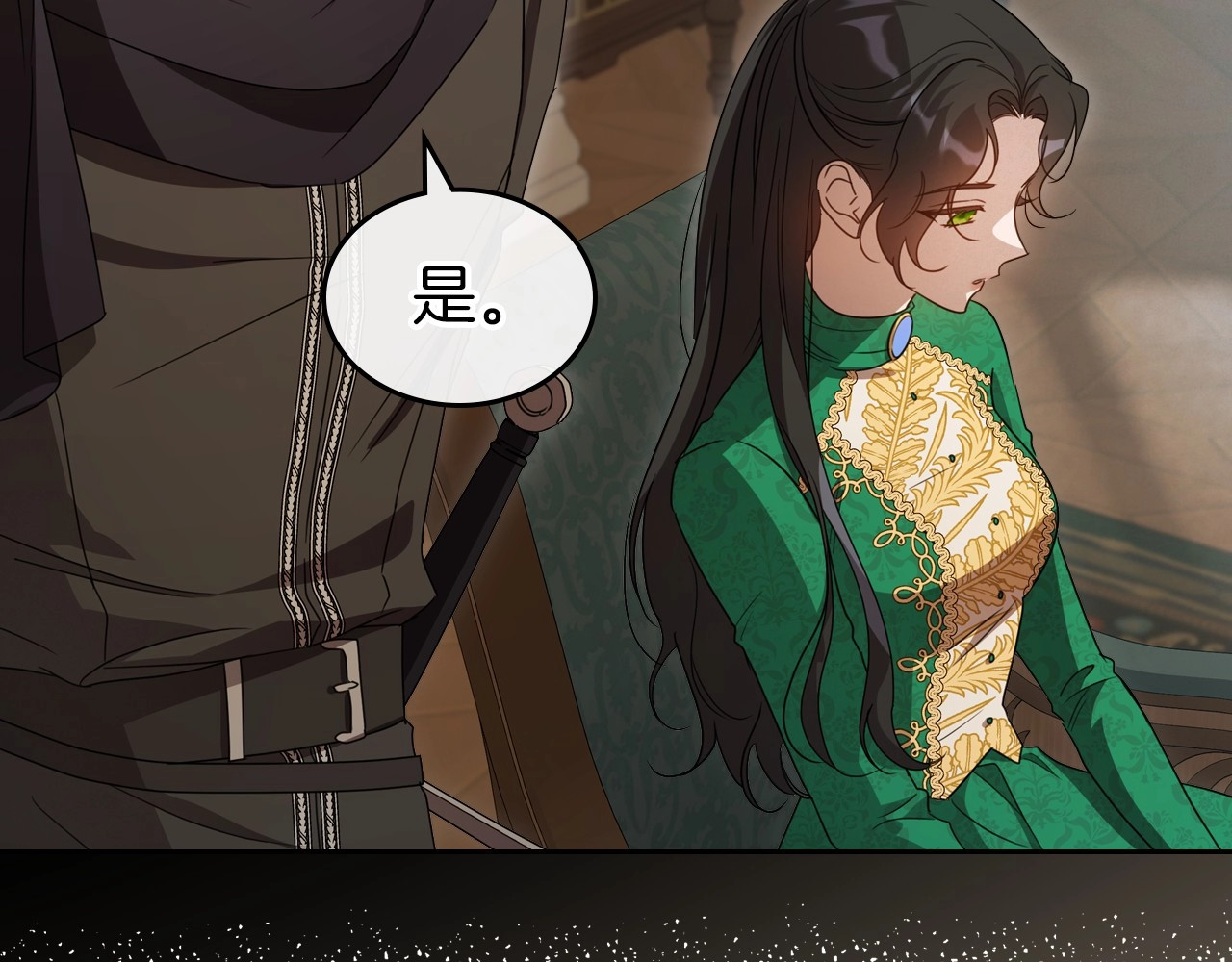 第69话 难逃罪责 第 88 页