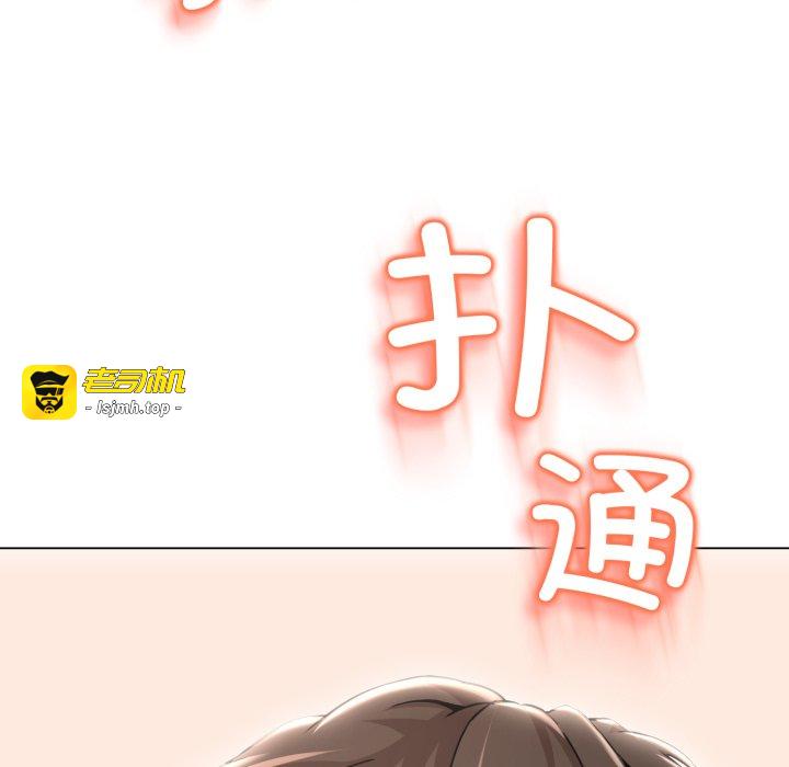 第2话 第 287 页