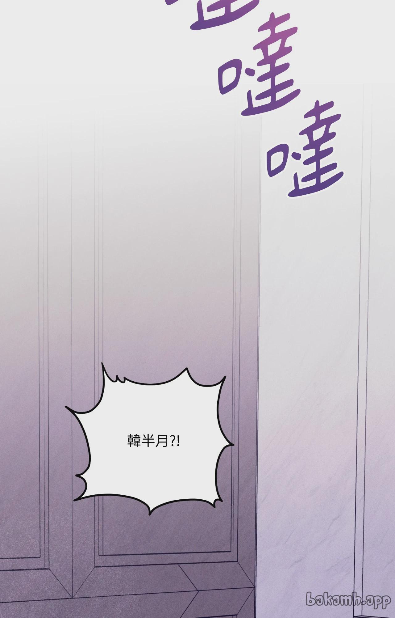 第41话 第 22 页
