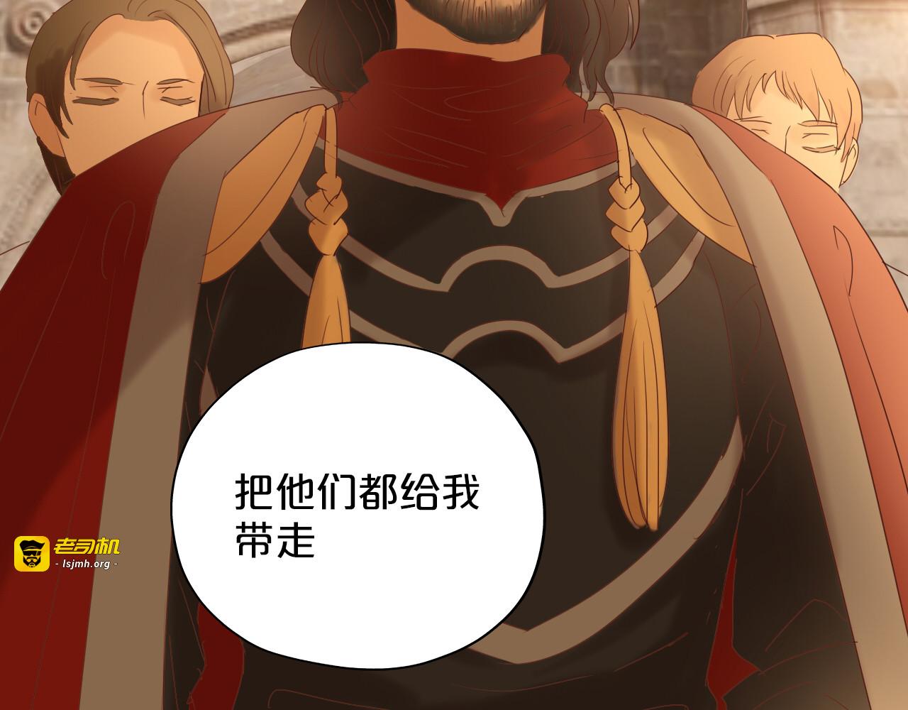第38话 反击 第 83 页