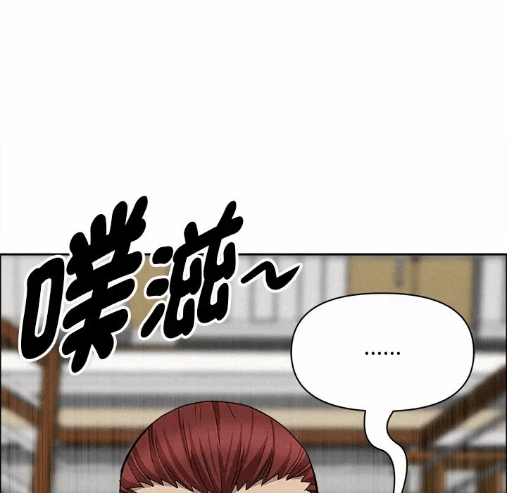 第28话 第 19 页