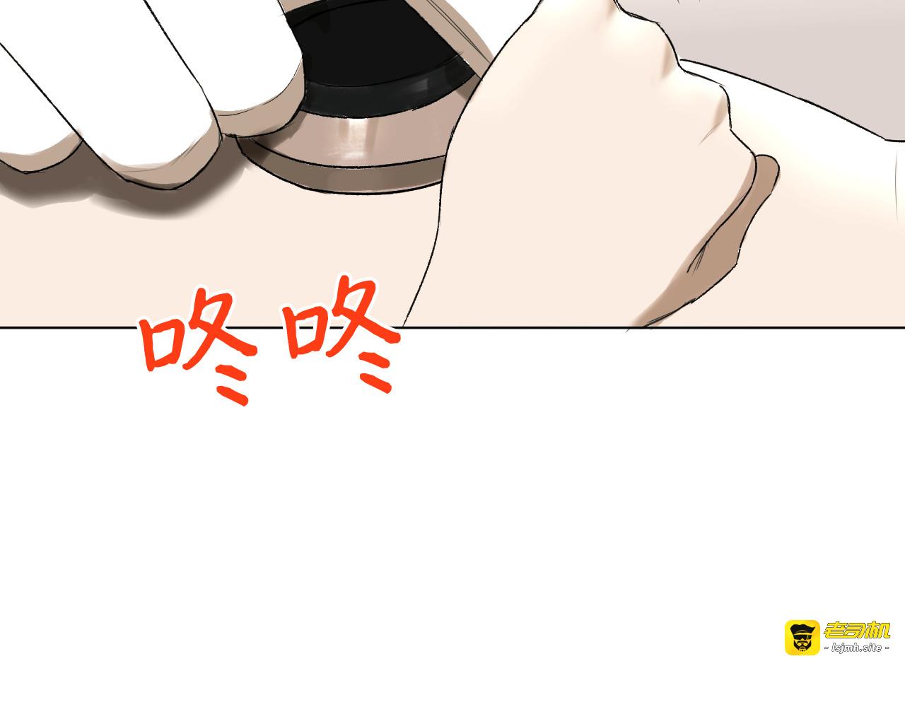 第1话 从我到你的岁月 第 127 页
