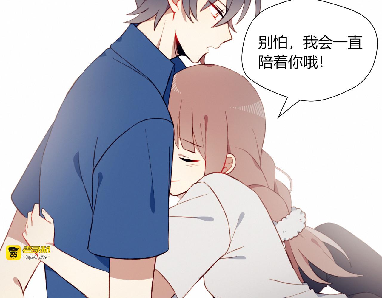 第41话 和你一起 第 19 页