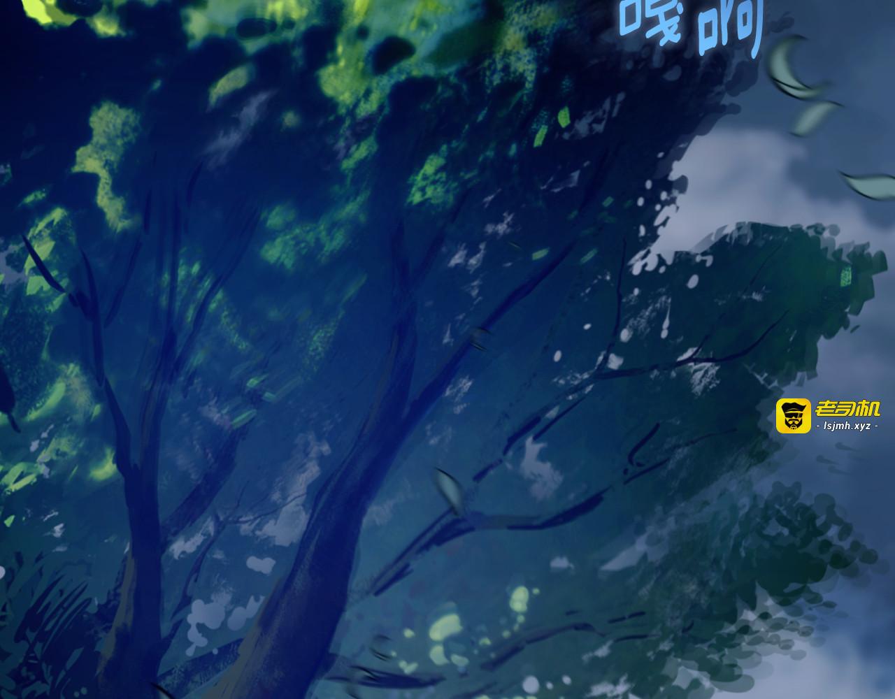 第101话 身份暴露 第 207 页