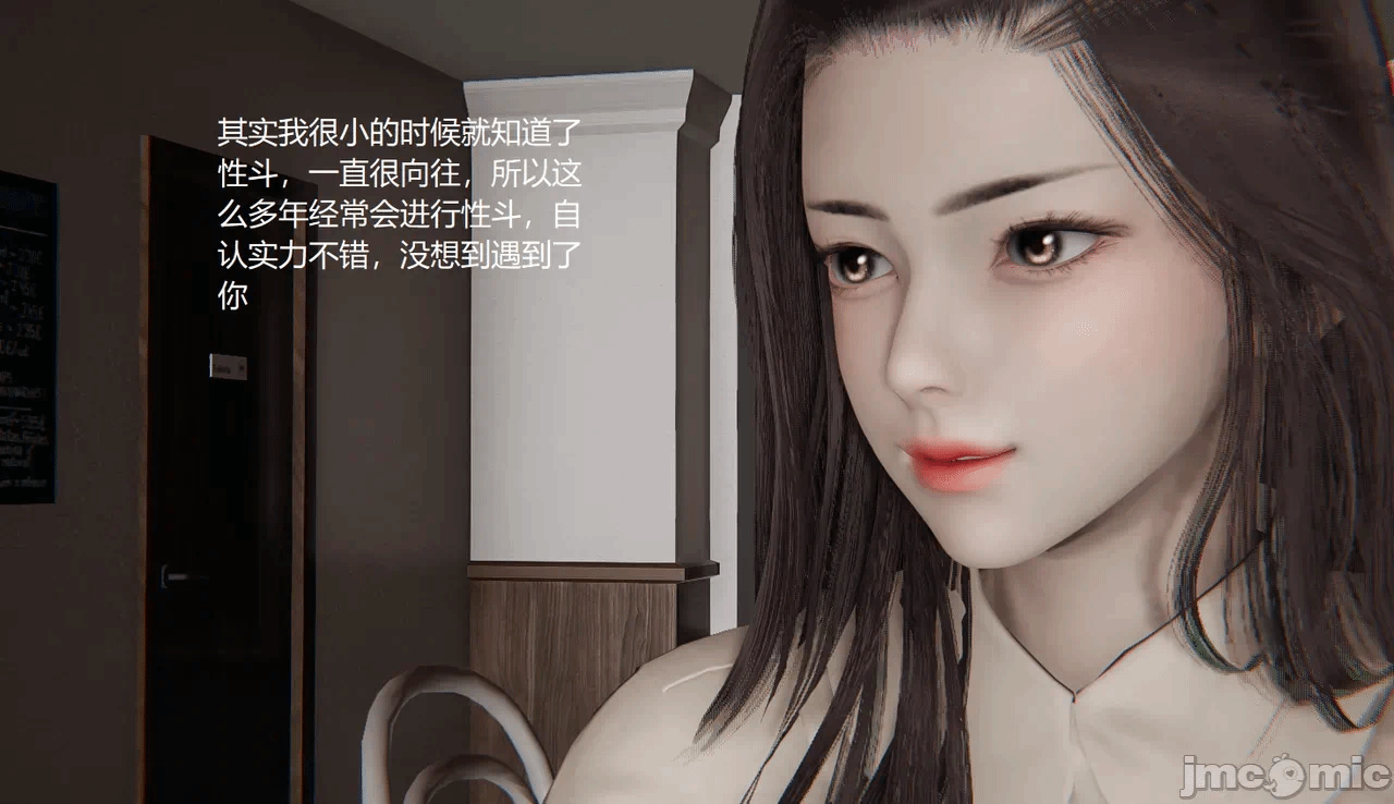 [无悔] 变人的极致禁忌游戏 01-04（完） 第1话 - 179