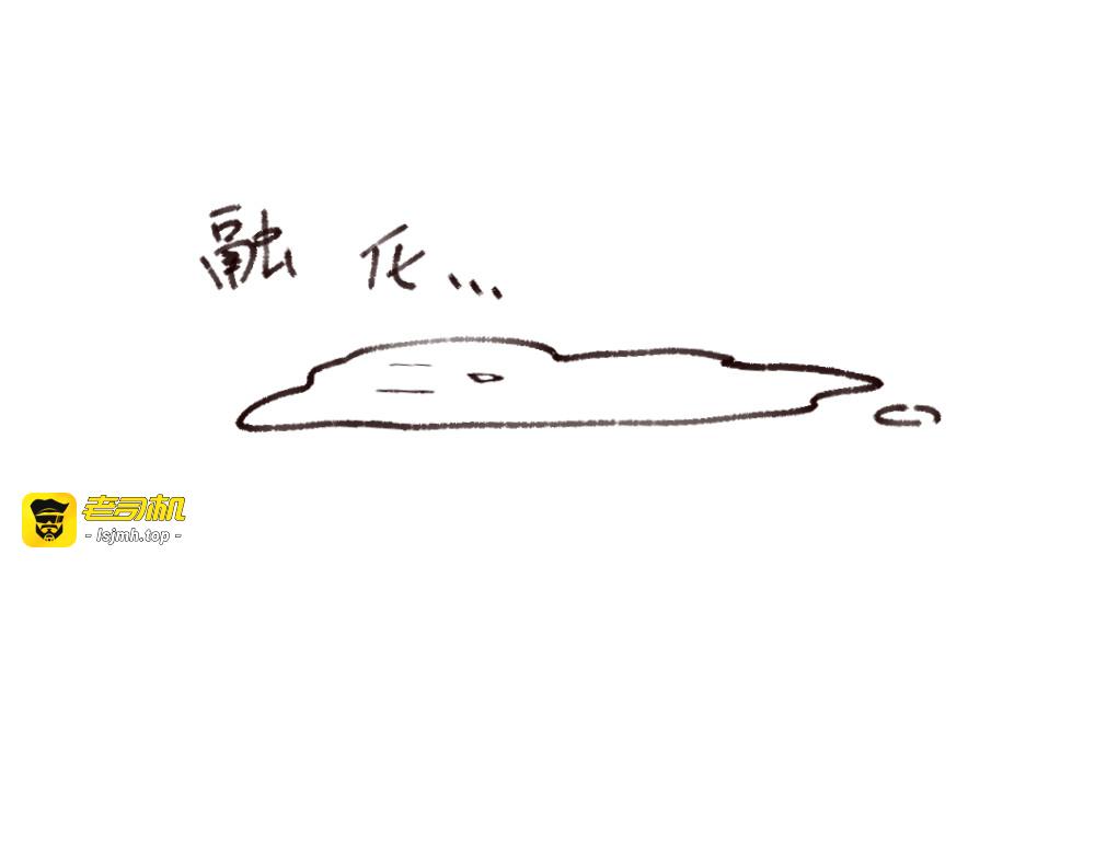 【序章】 第 31 页