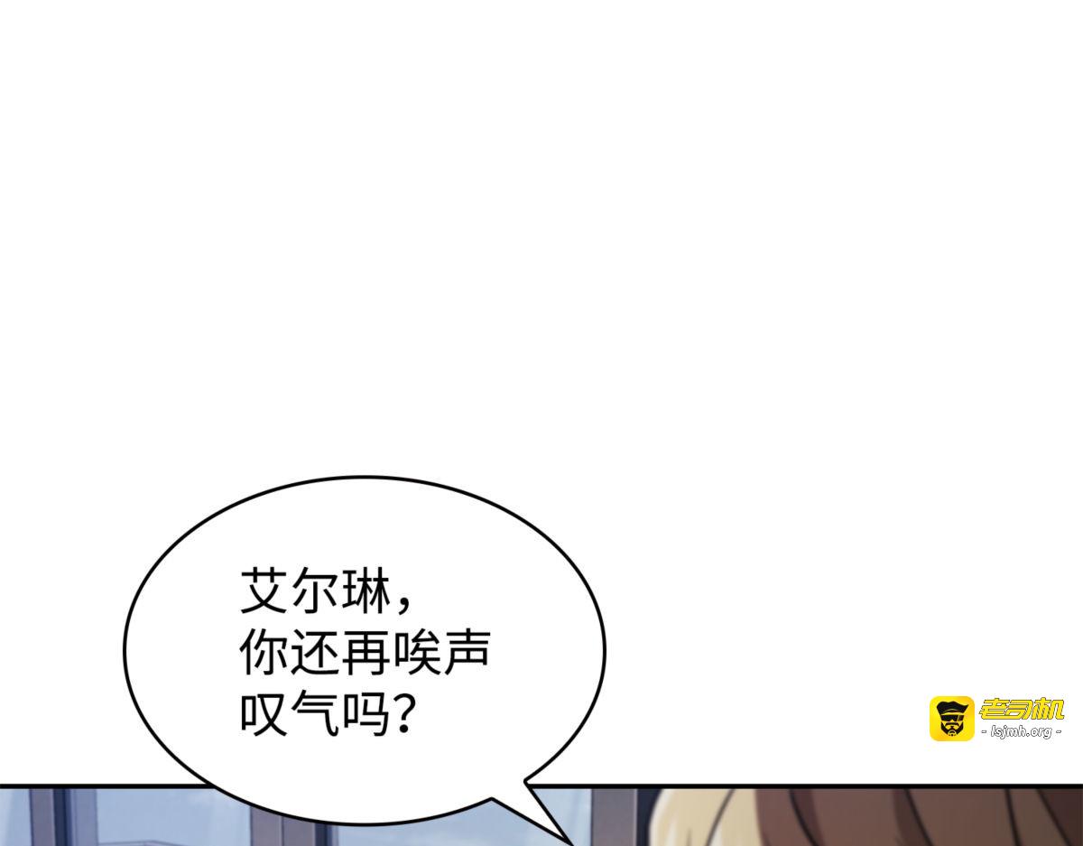 消失的浩钧 第 59 页