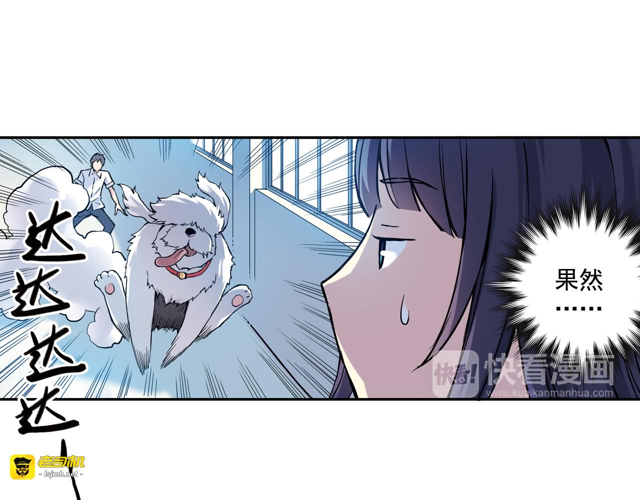 第15话上 被孤立的人 第 13 页