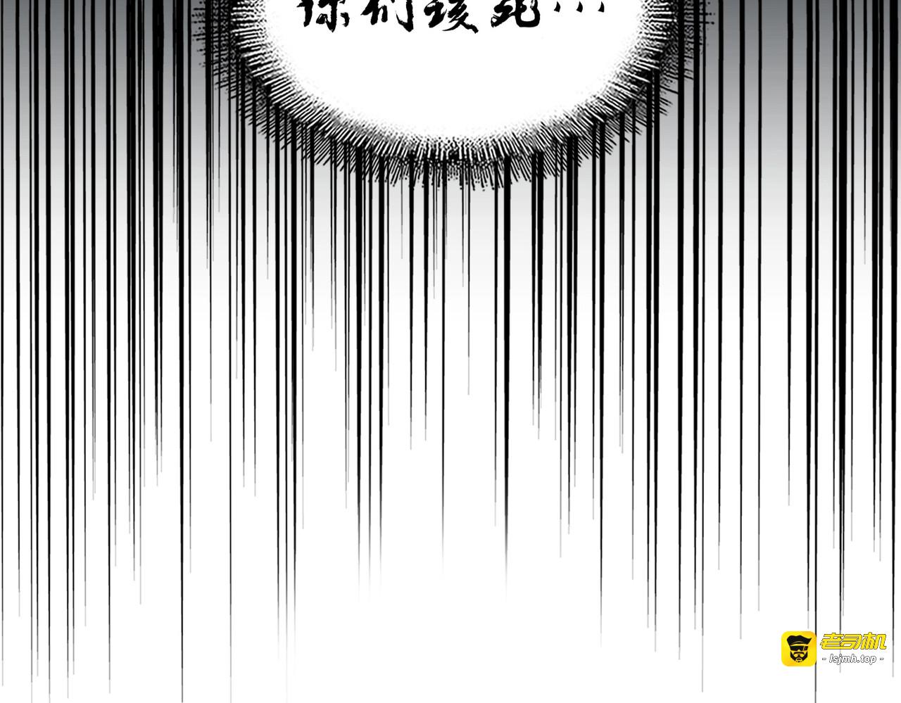 第253话 皇帝的支持 第 5 页