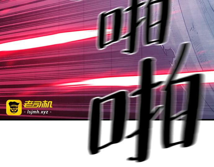 第129话 第 15 页