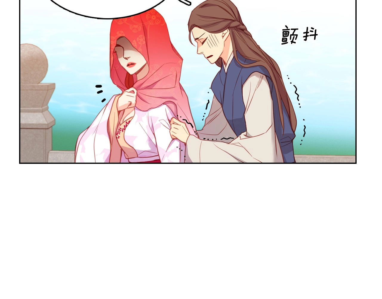 第91话 银国第一美女 第 20 页