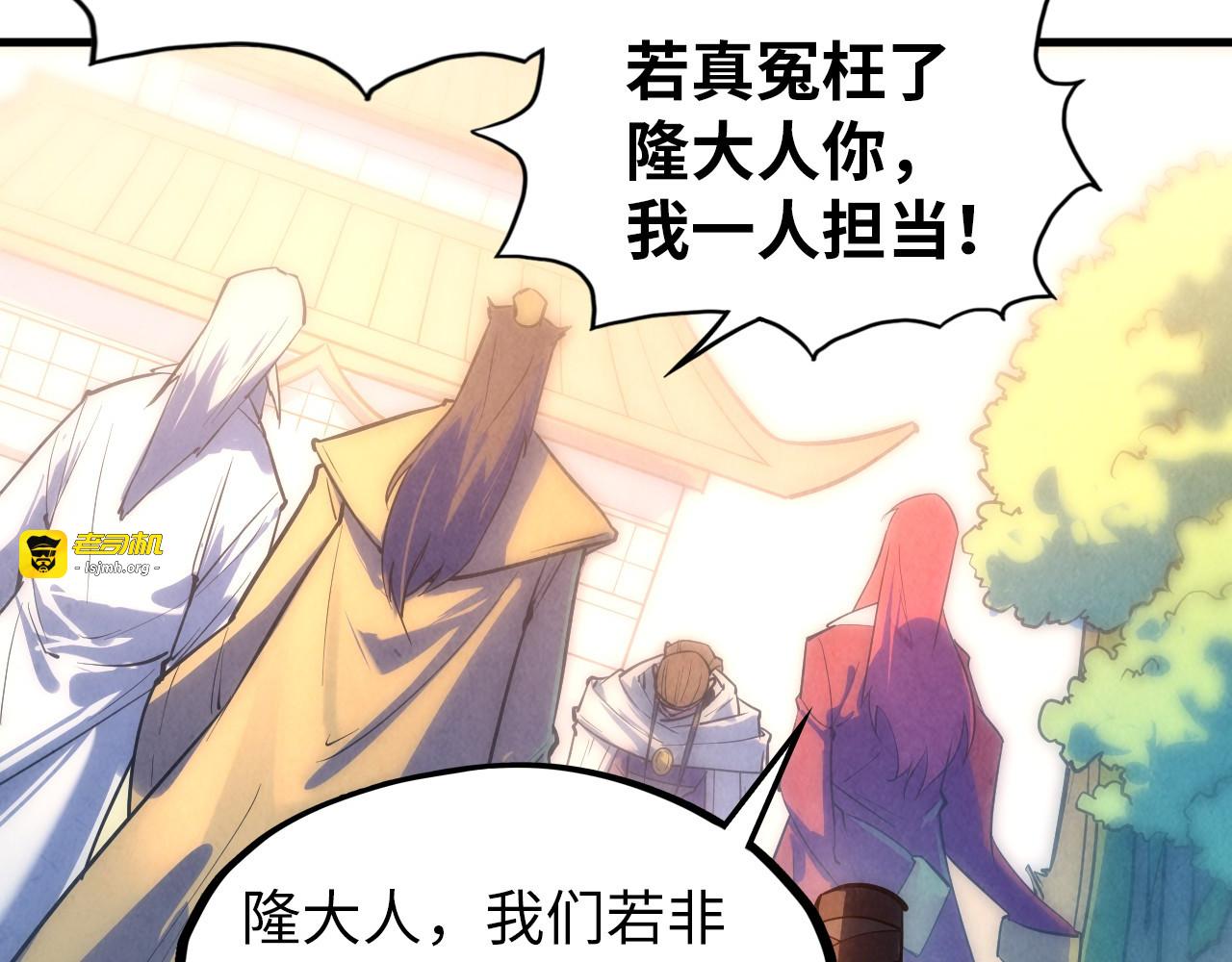 第31话 受刑 第 49 页