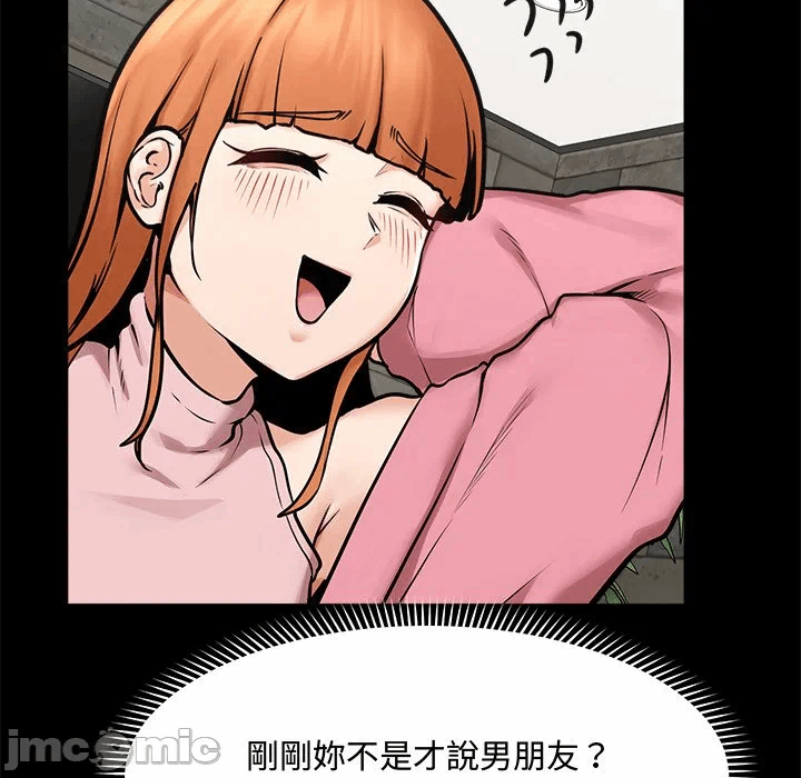 第23话 第 63 页