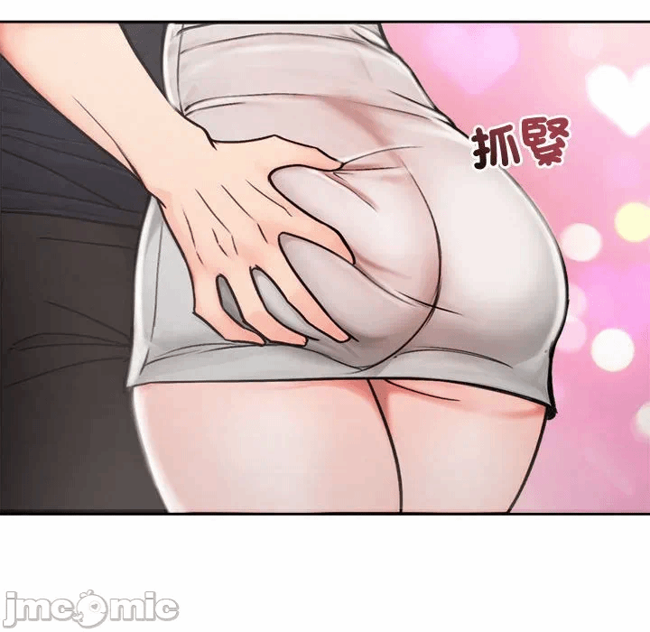 第5话 第 50 页