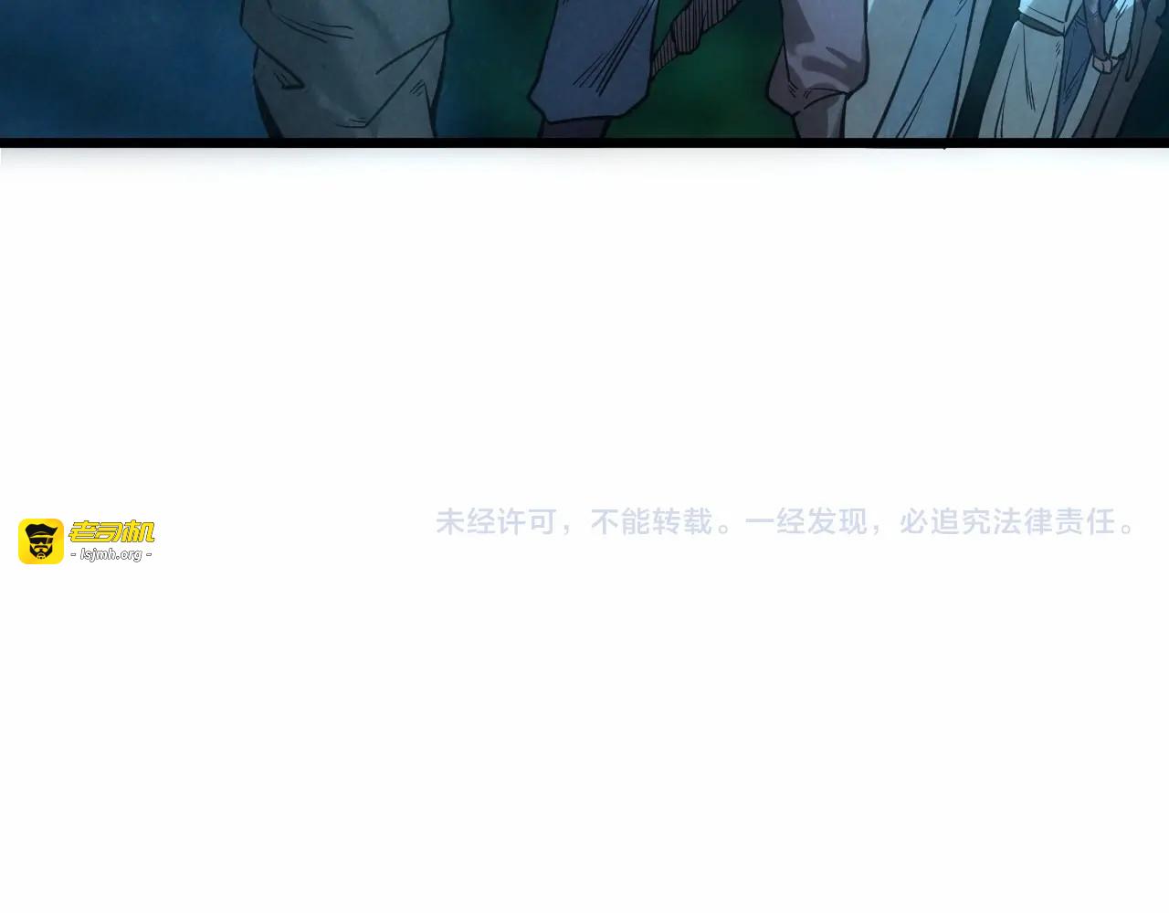第13话 窃贼？ 第 137 页