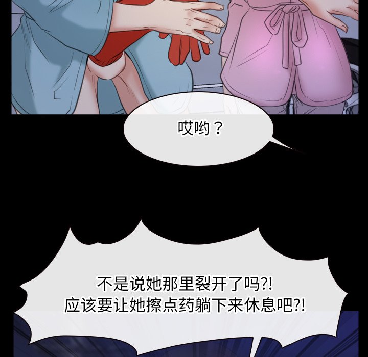 第35话 第 38 页