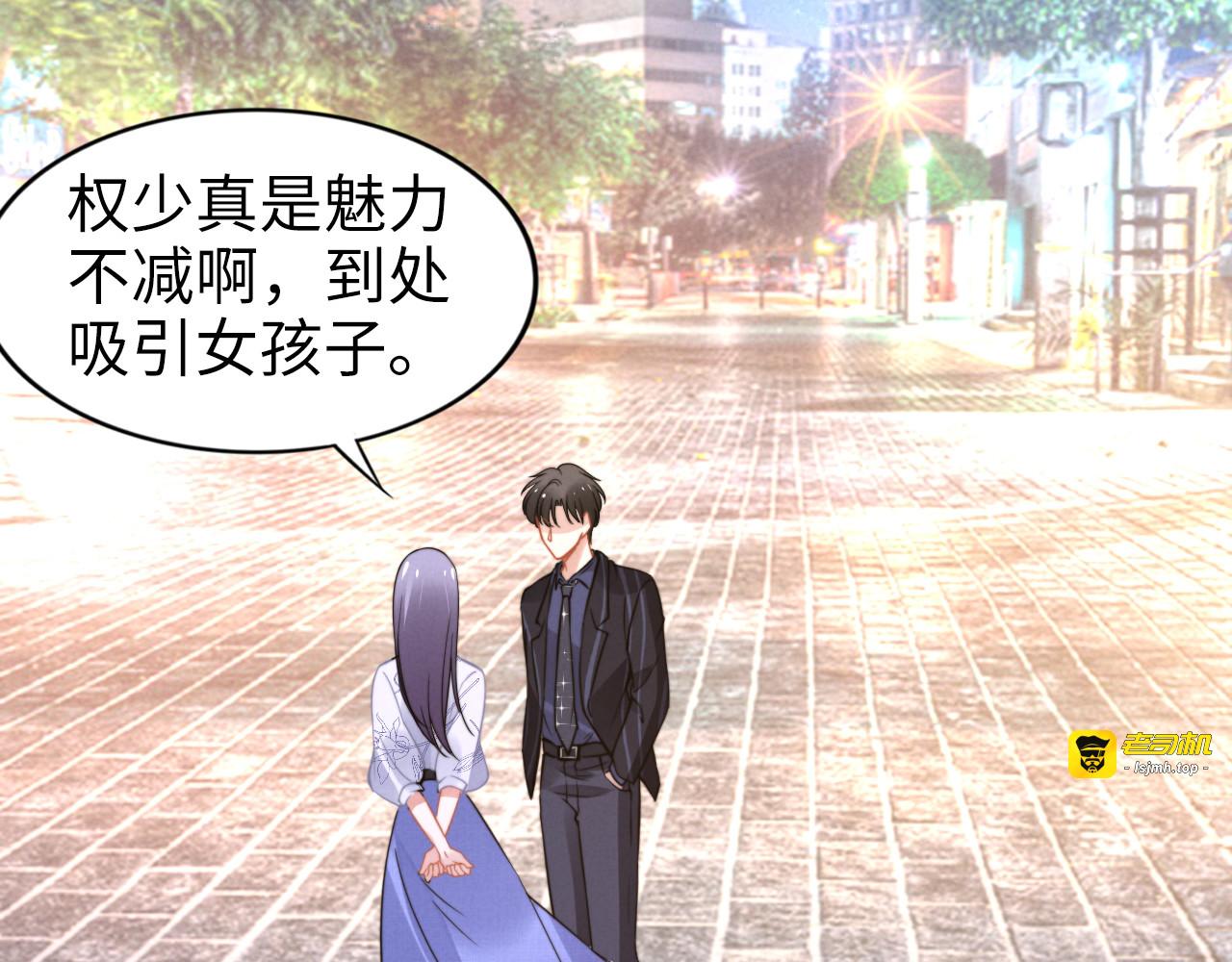 第151话 我们不熟！ 第 51 页