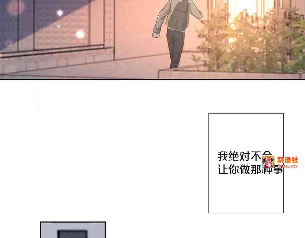 第76话 第 23 页