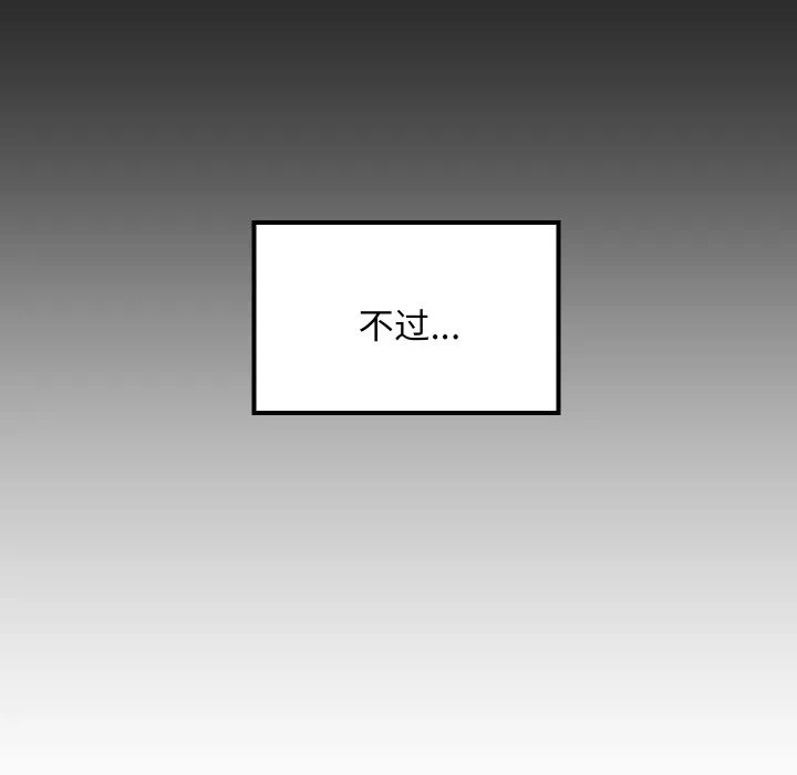 第47话 第 22 页