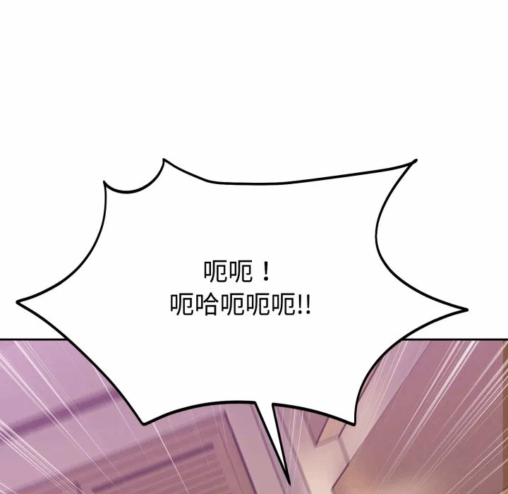 第10话 第 139 页