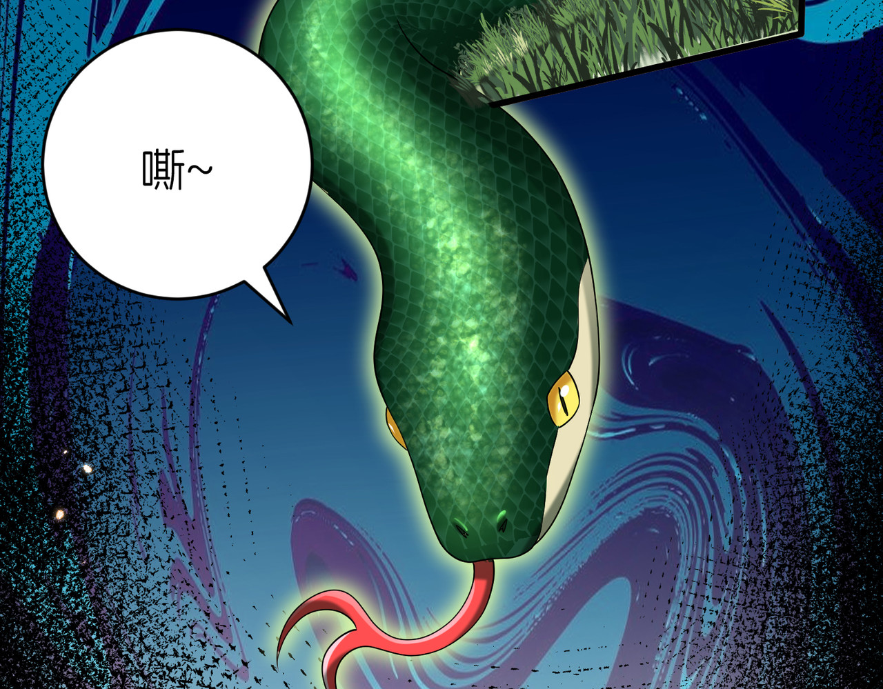 对话 第 90 页