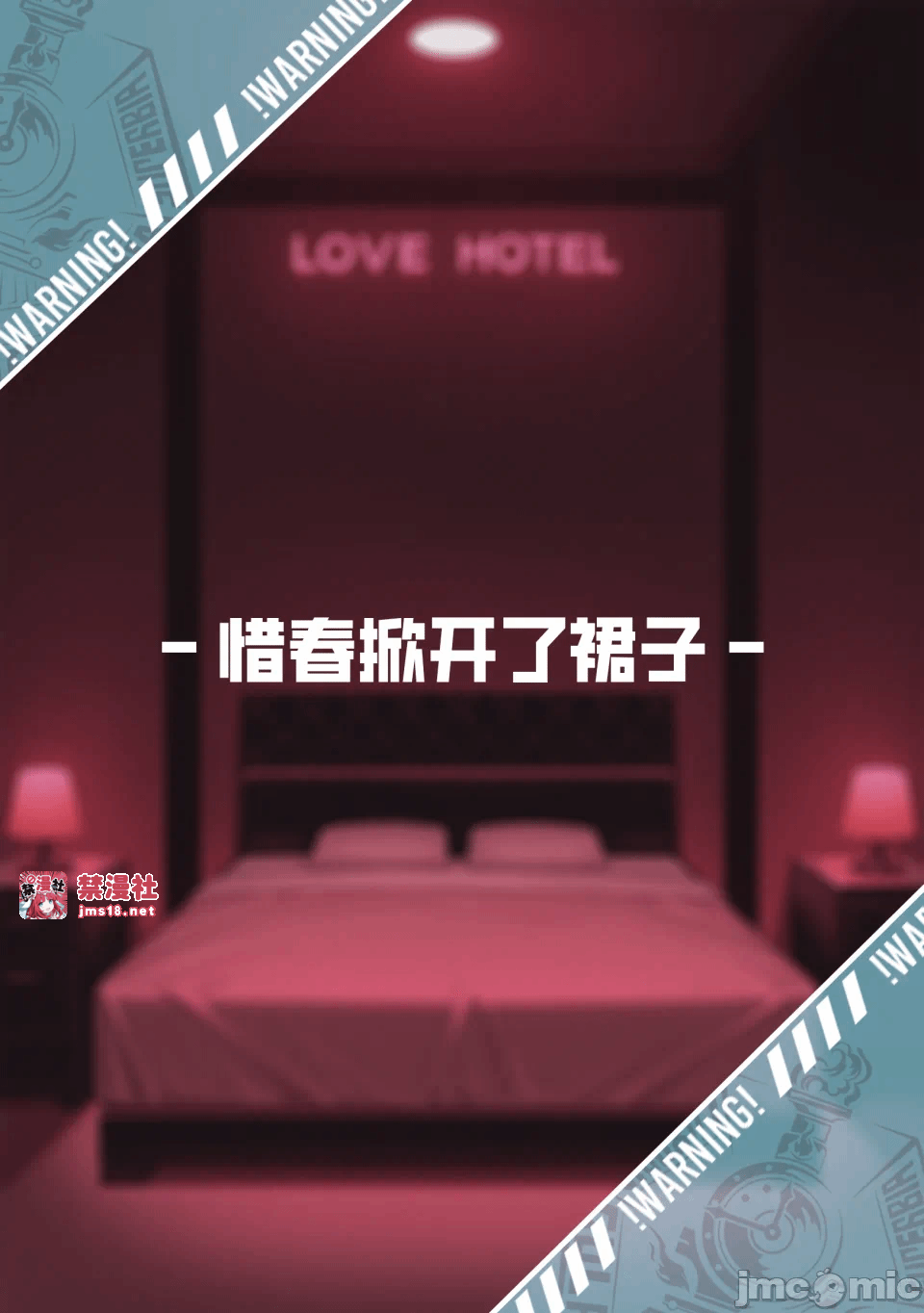 第一话 第 27 页