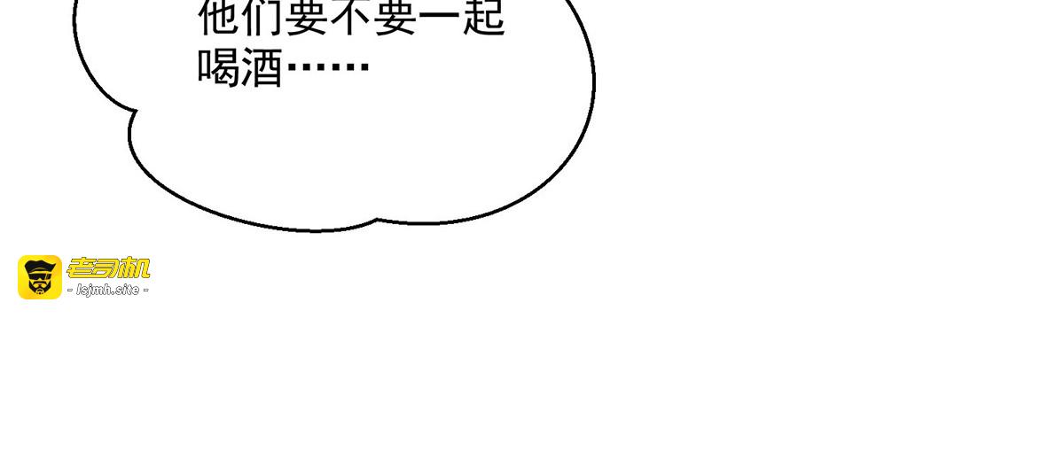 第226话 大受刺激 第 41 页