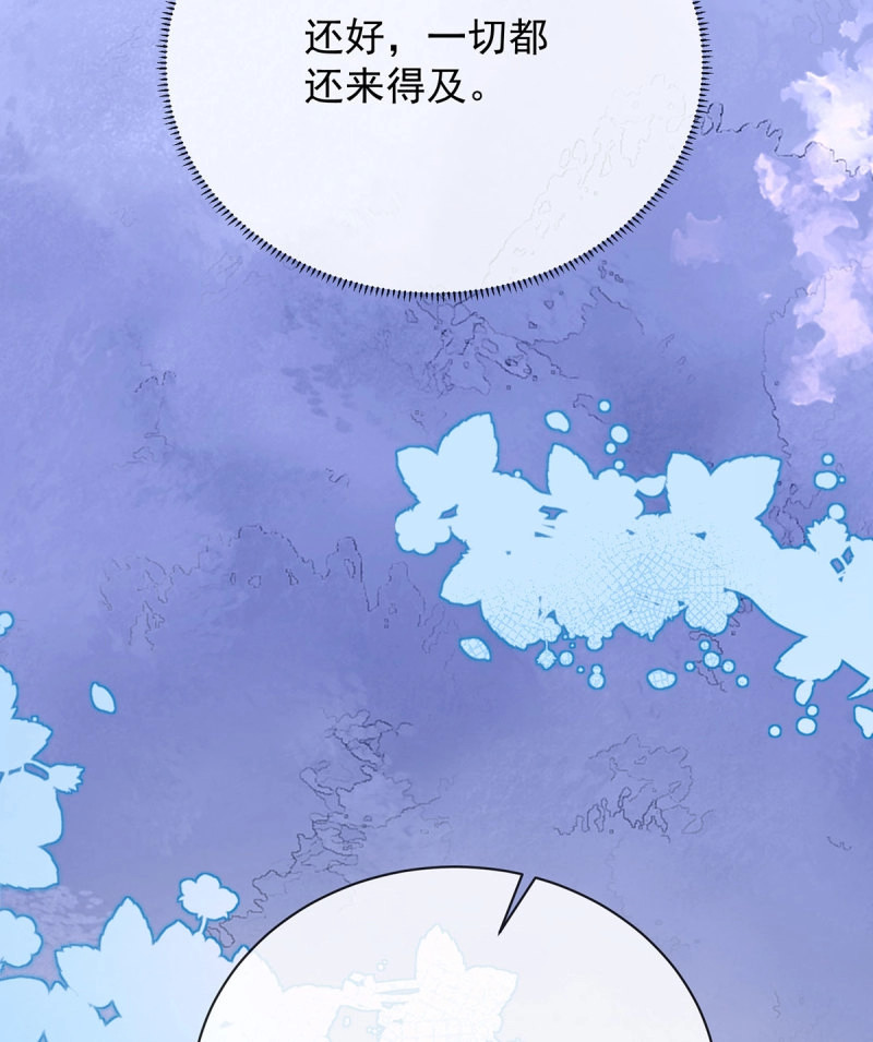 第177话 我们都将拥有绽放的人生 第 21 页