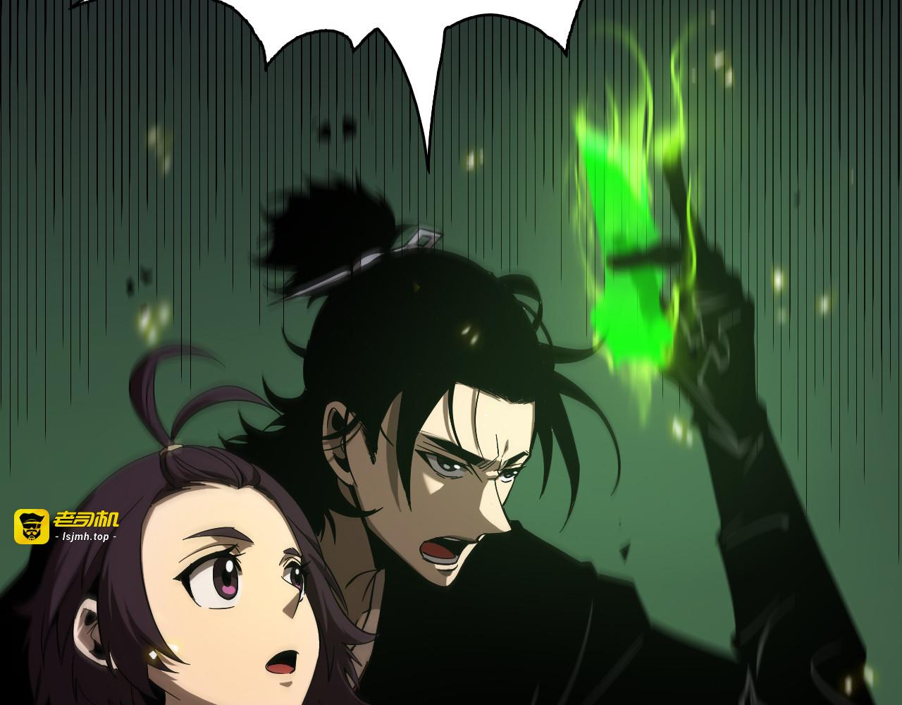 第69话 不借 第 91 页