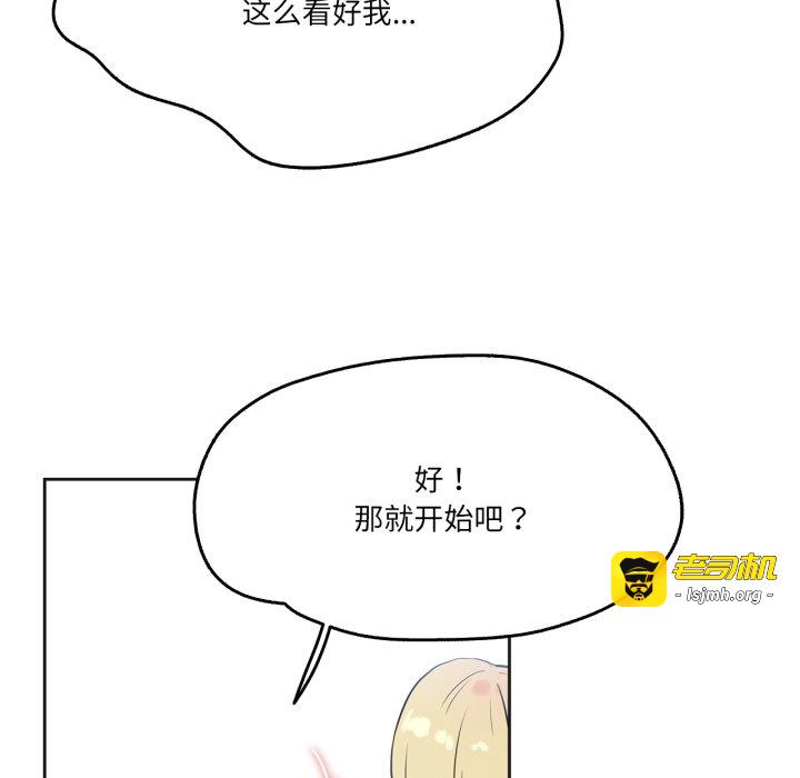 第40话 第 83 页