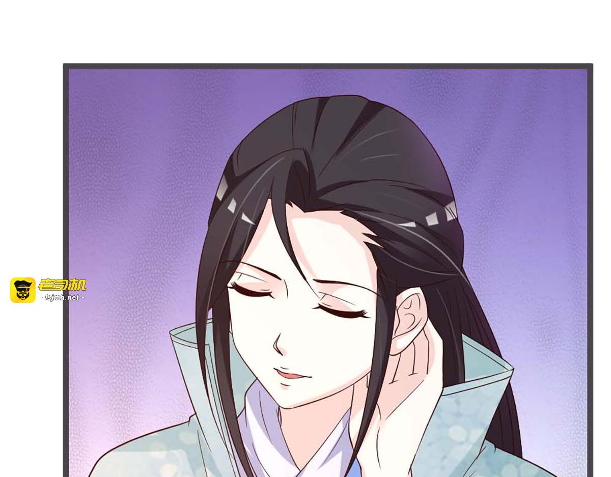 第51话 第 67 页