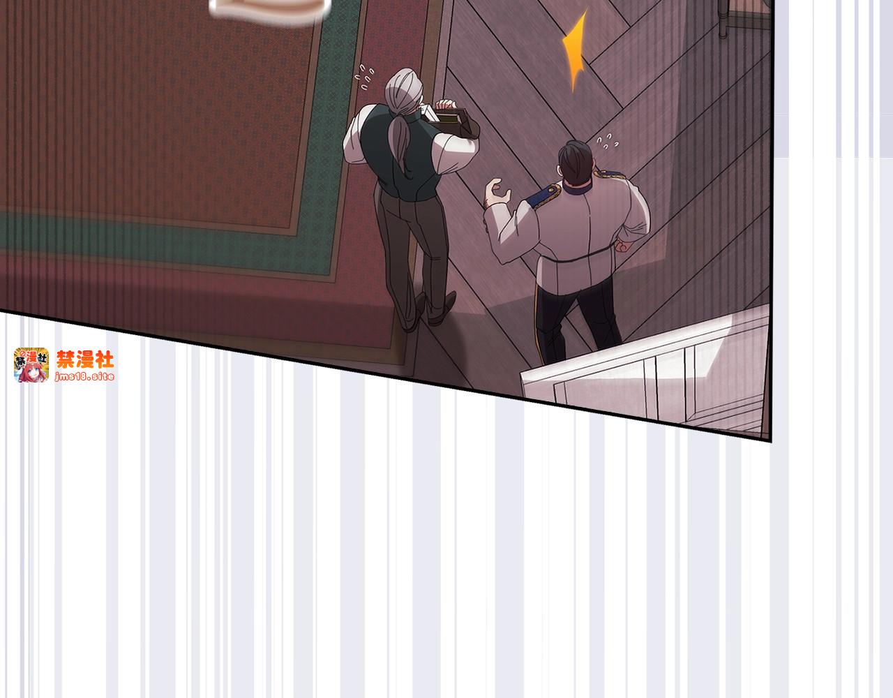 第58话 每年冬天感冒发热一次 第 15 页
