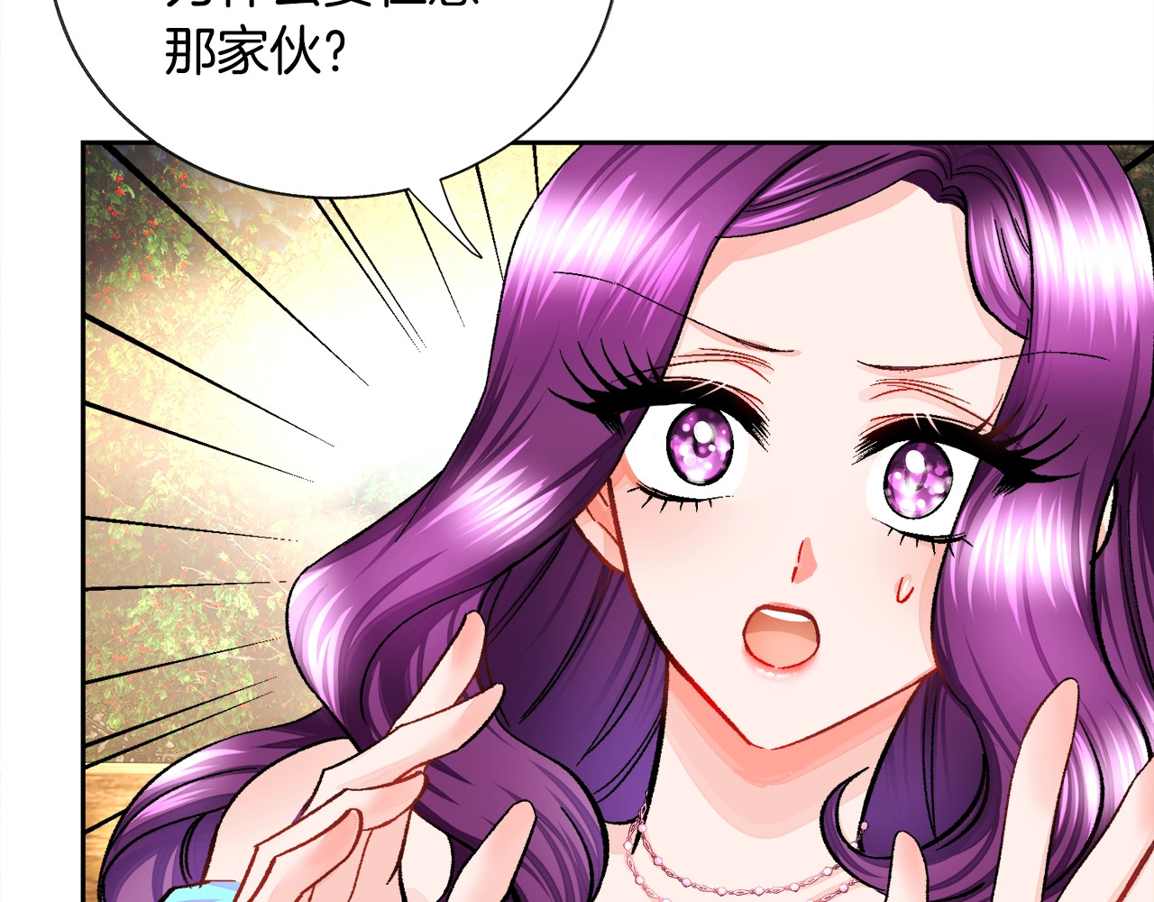 第7话 只要看着我就好 第 88 页
