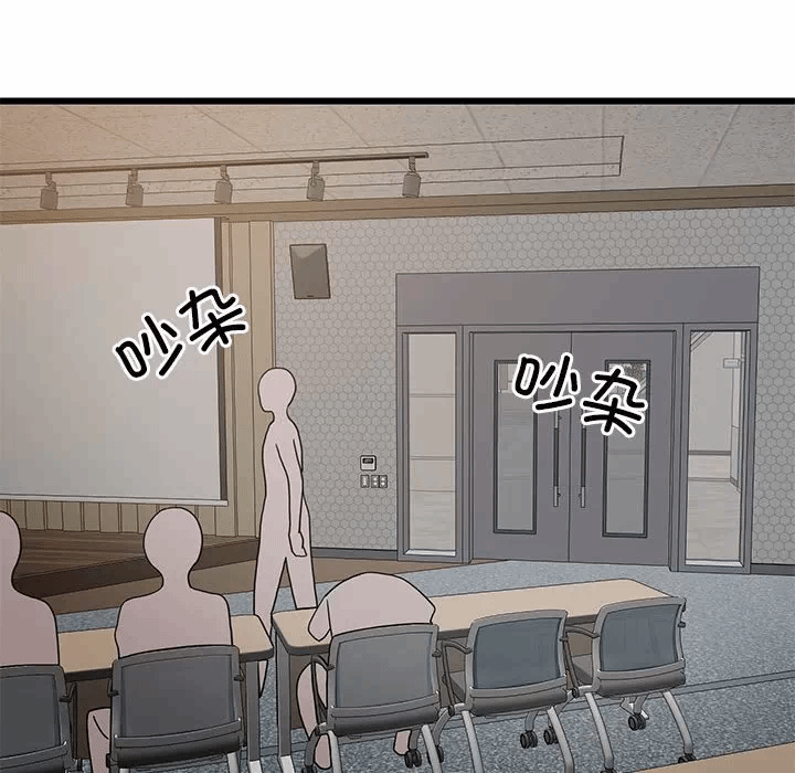 第14话 第 137 页