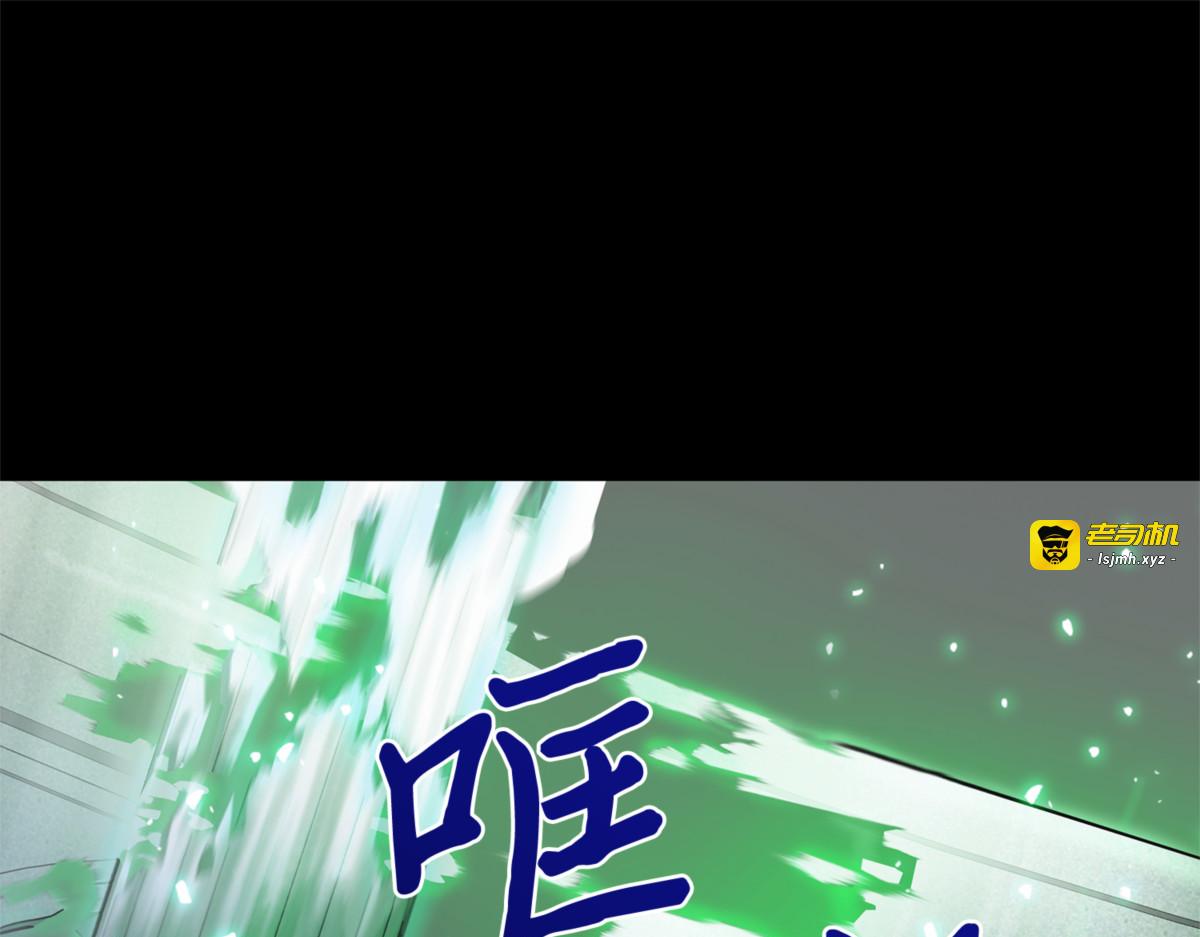 命运之神 第 93 页