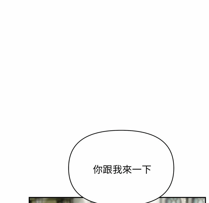 第9话 第 107 页