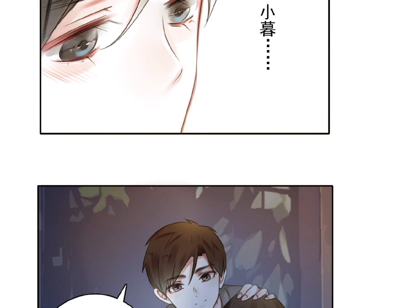 第26话选择和拯救 第 56 页