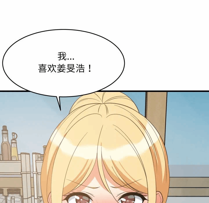 第72话 第 57 页