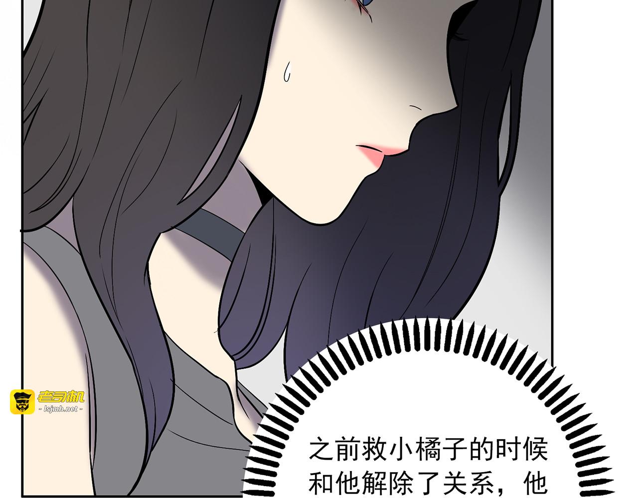 第9话 落败！ 第 47 页