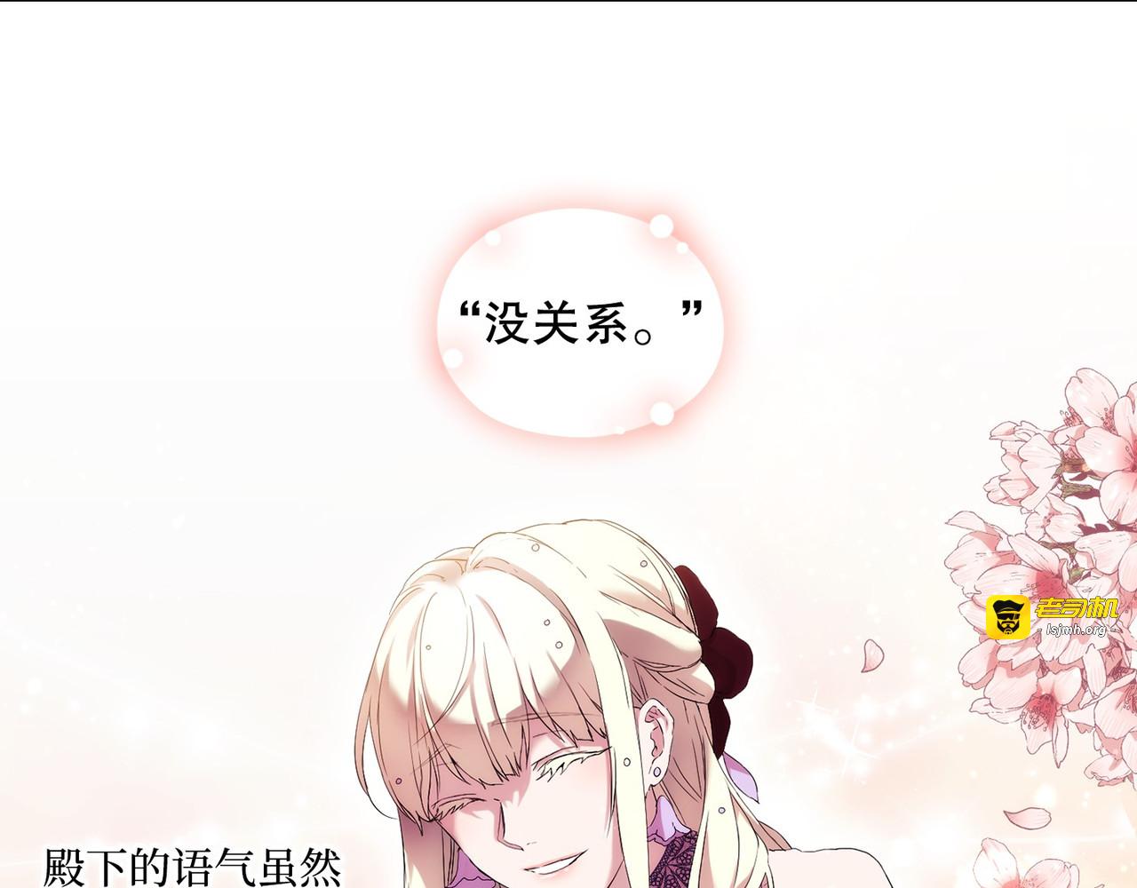 第 4话 第 105 页
