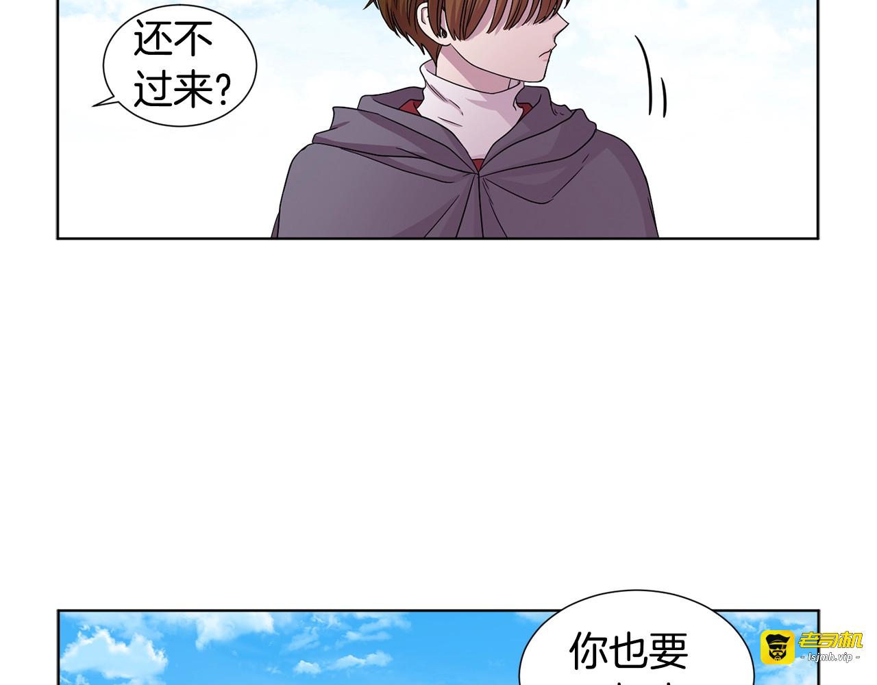 第40话 你太可爱了！ 第 31 页