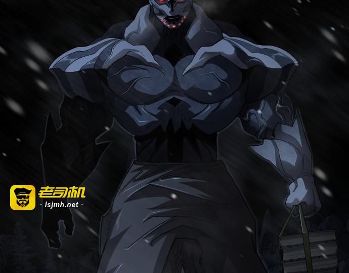 第二季 第111话 第 47 页
