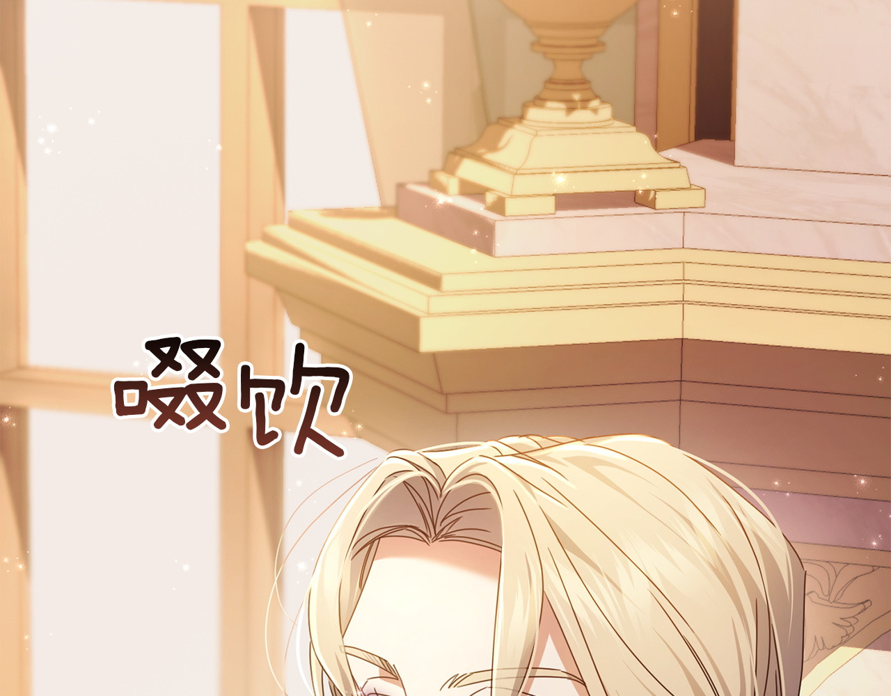 第31话 计划 第 86 页