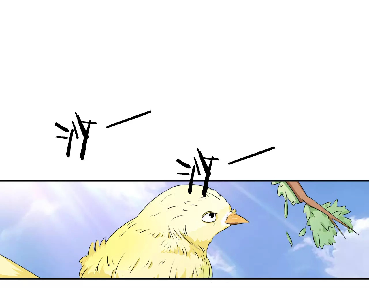 第30话 够了 第 48 页