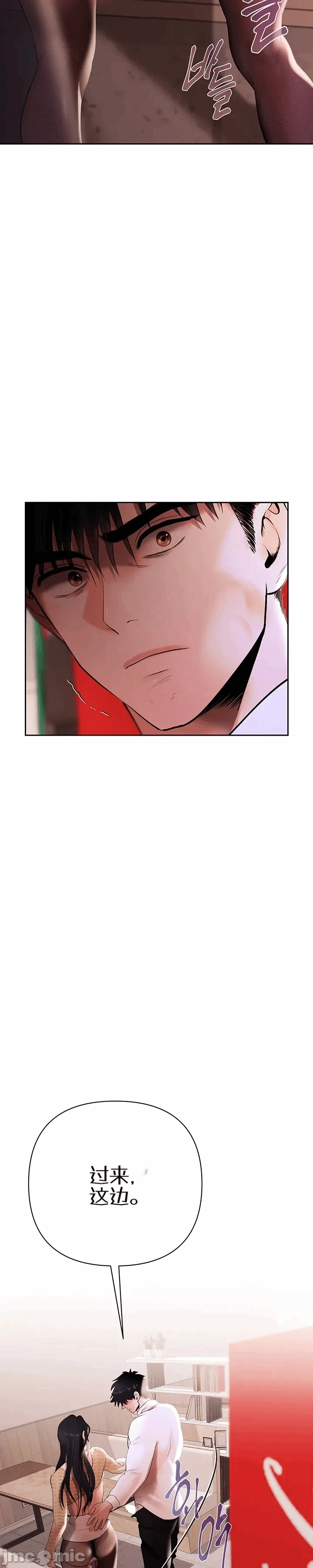 第4话4 第 49 页