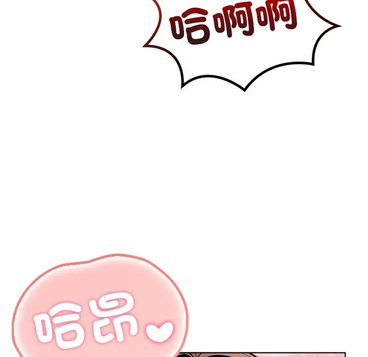 第14话第14话 第 7 页