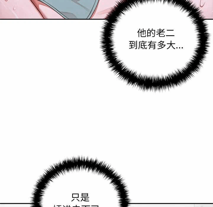 第9话 第 151 页