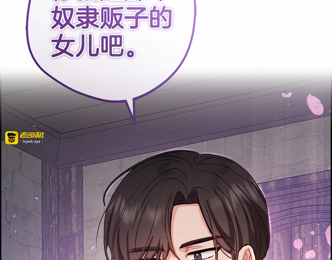 第5话 我们要一起走 第 31 页