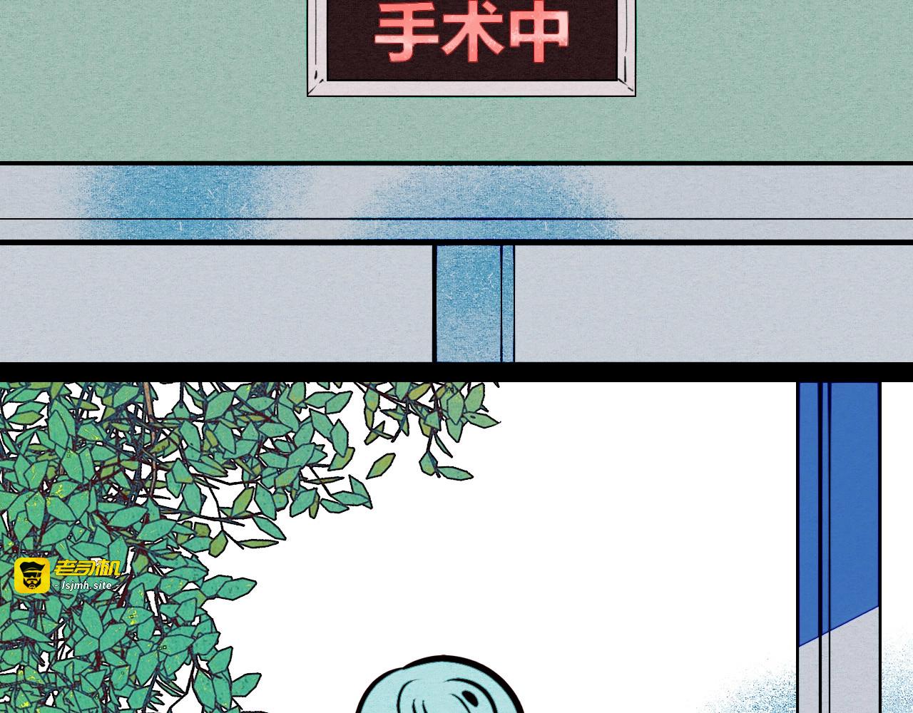 第50话 计较与付出 第 143 页
